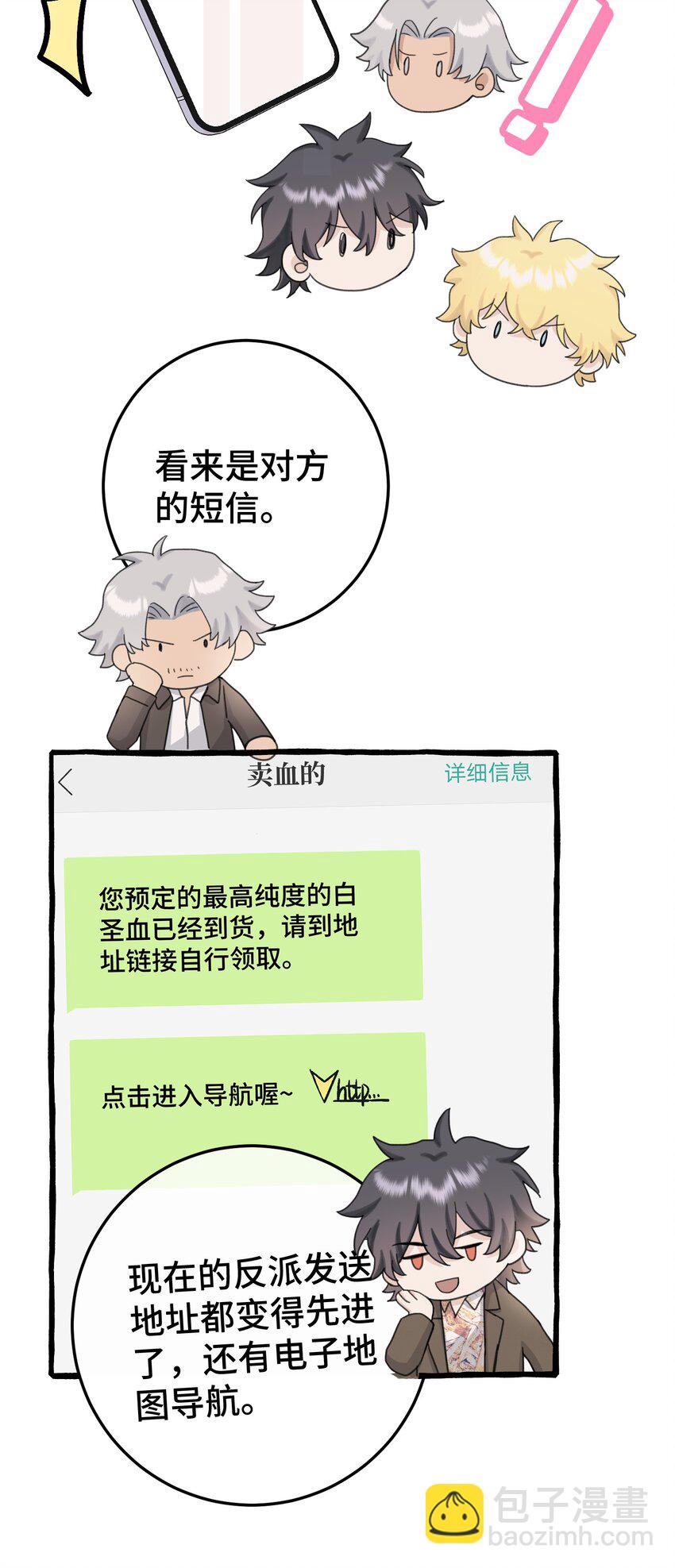 020 这血，不妙。19