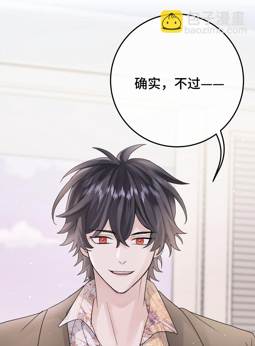 020 这血，不妙。21