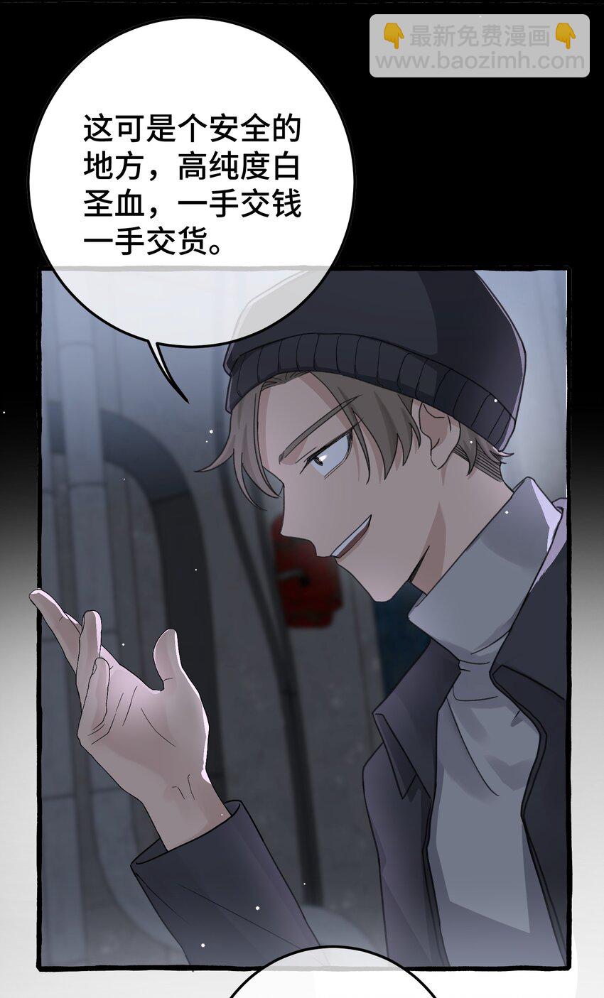 020 这血，不妙。26