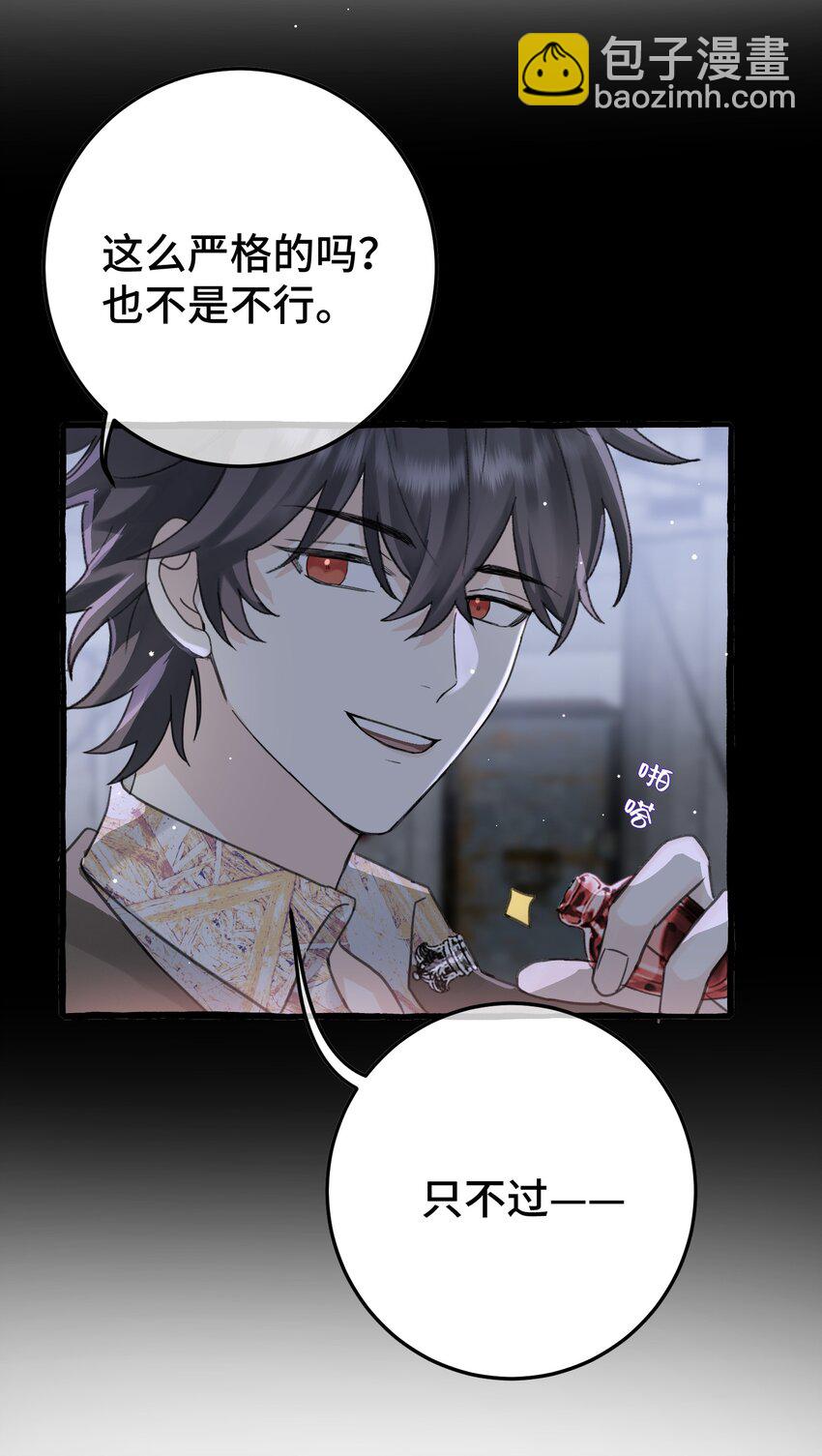 020 这血，不妙。30