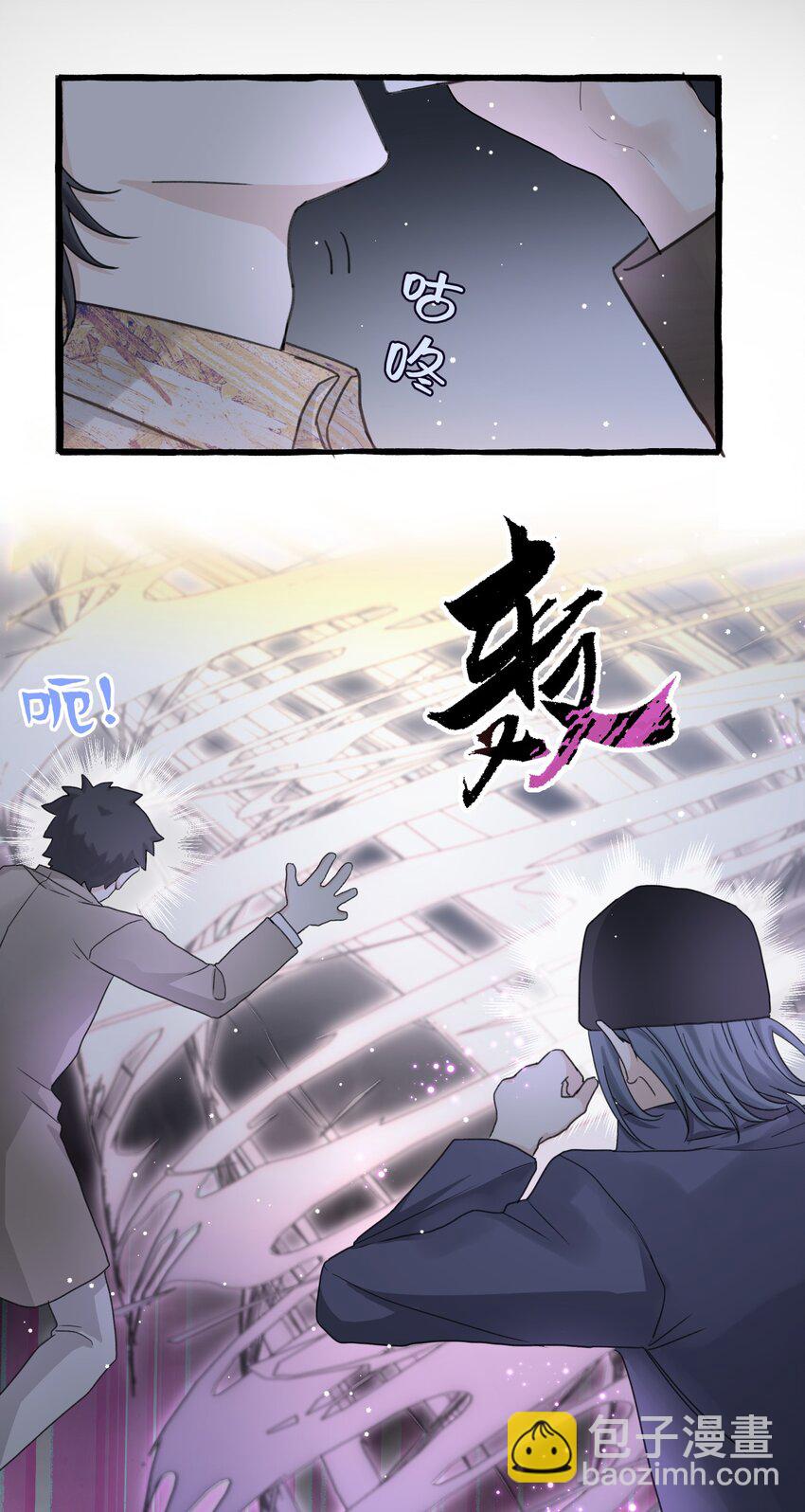 020 这血，不妙。31
