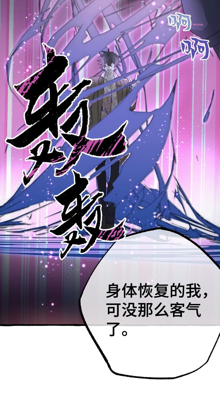 020 这血，不妙。32