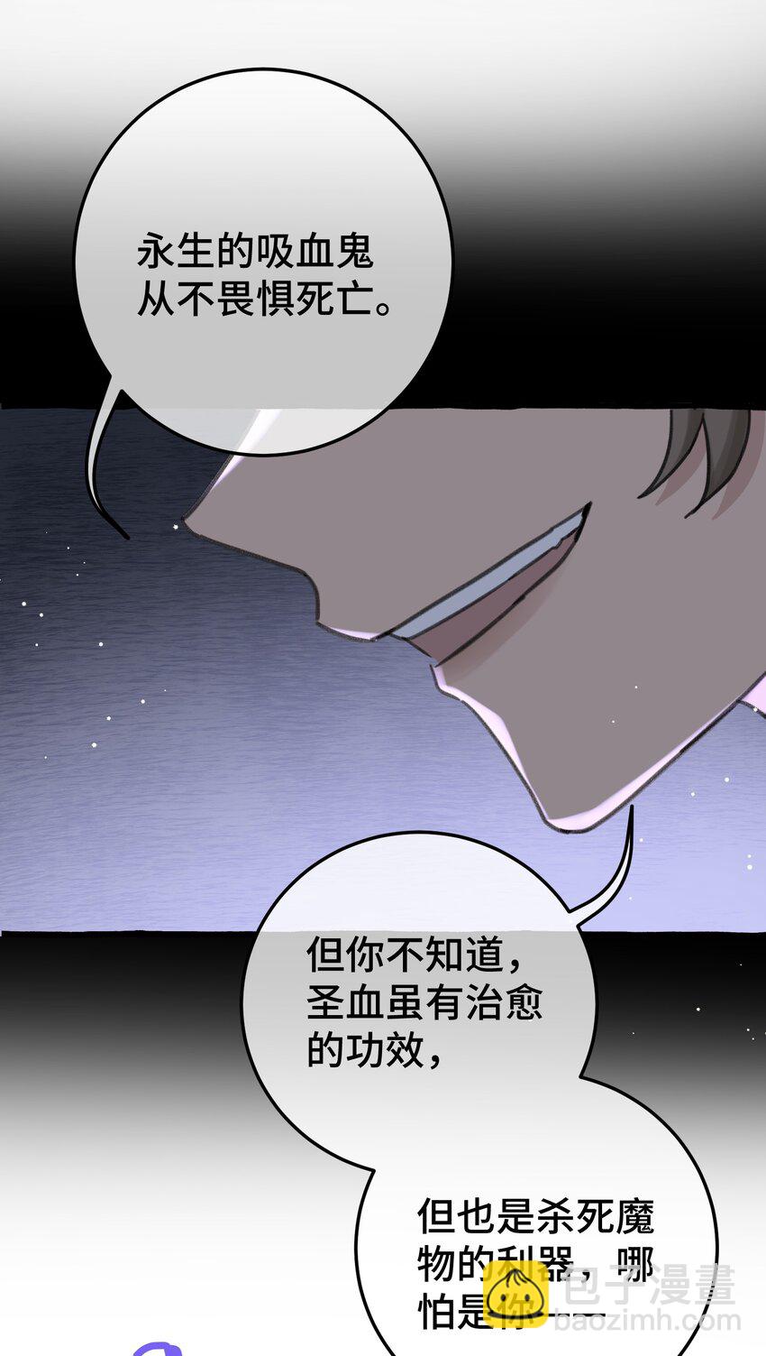020 这血，不妙。33