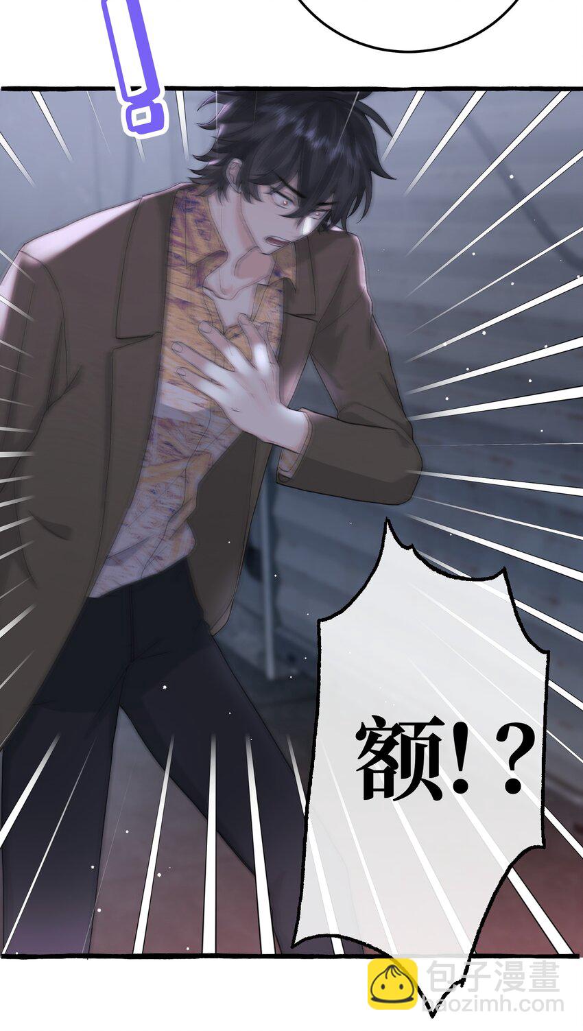 020 这血，不妙。34