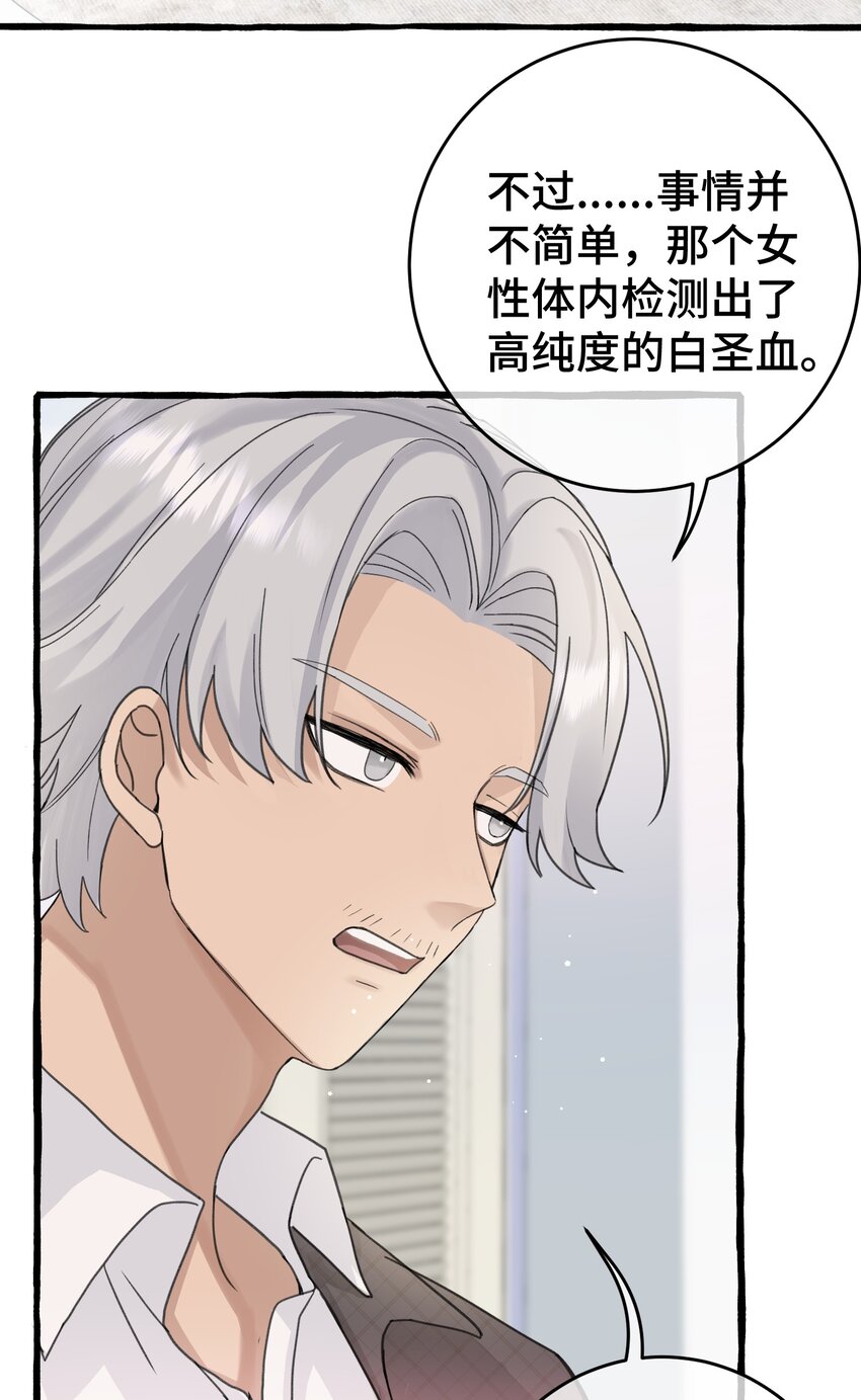 020 这血，不妙。7