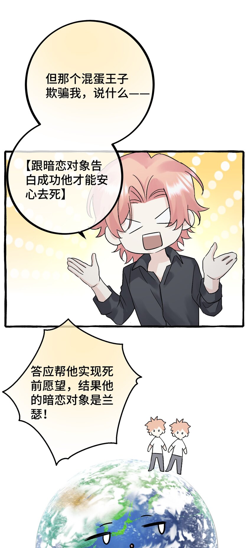 034 给你力量14