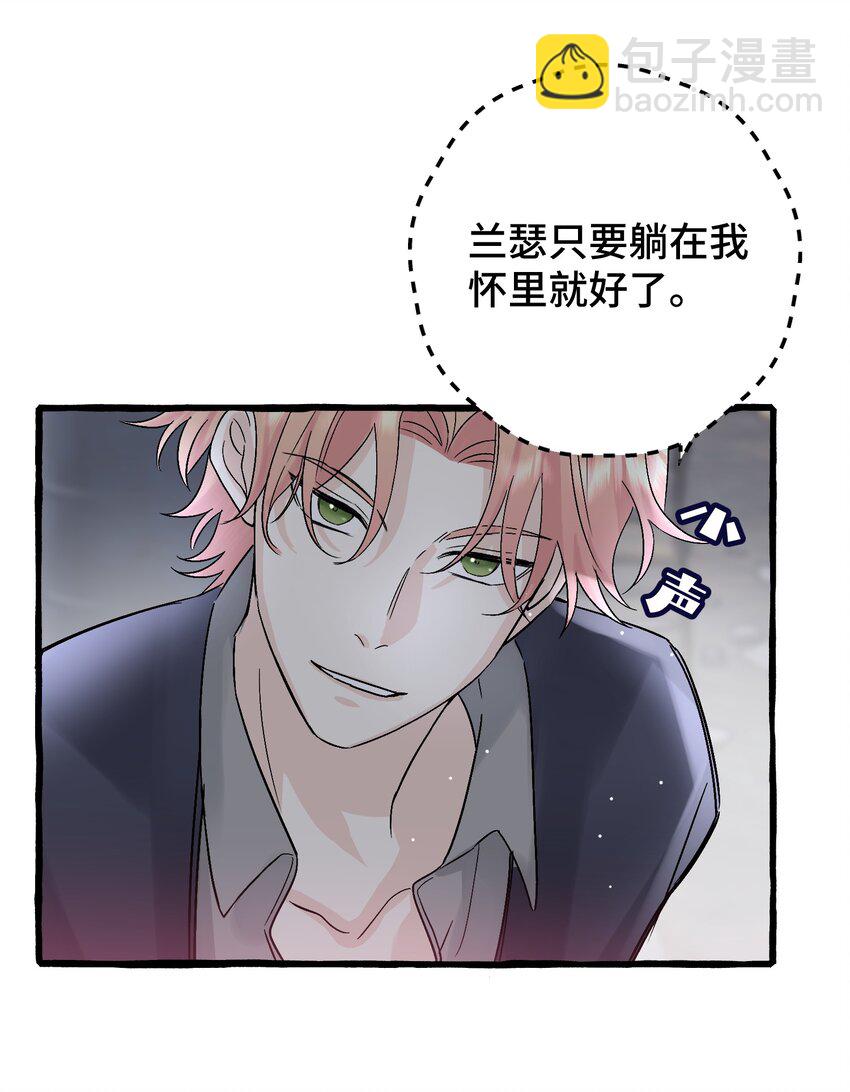 034 给你力量33