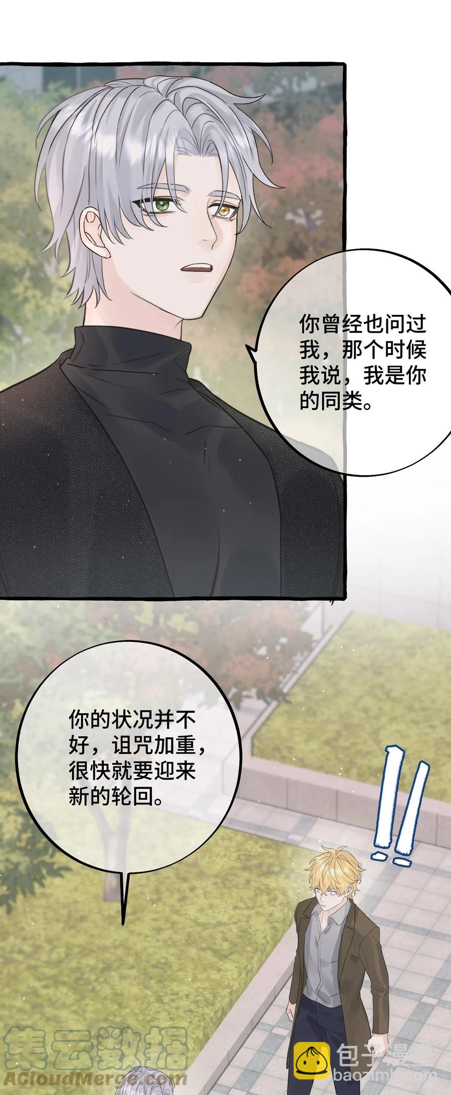 047 这是……？14