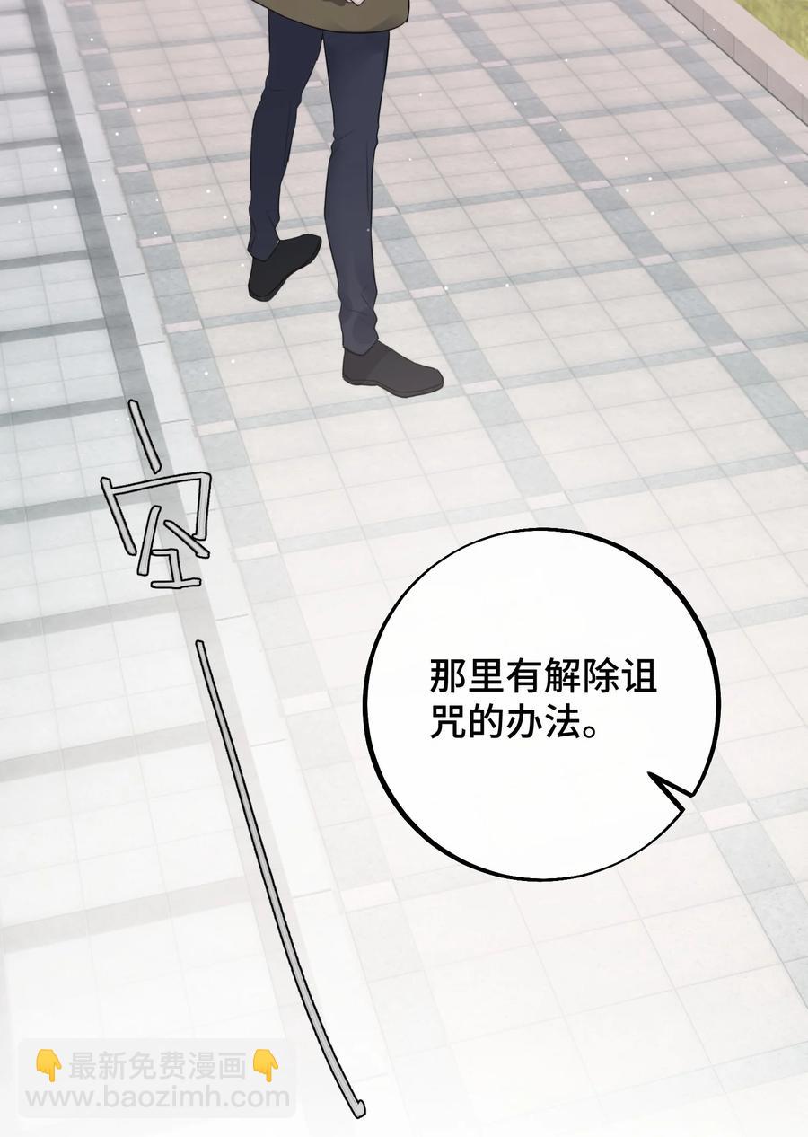 047 这是……？23