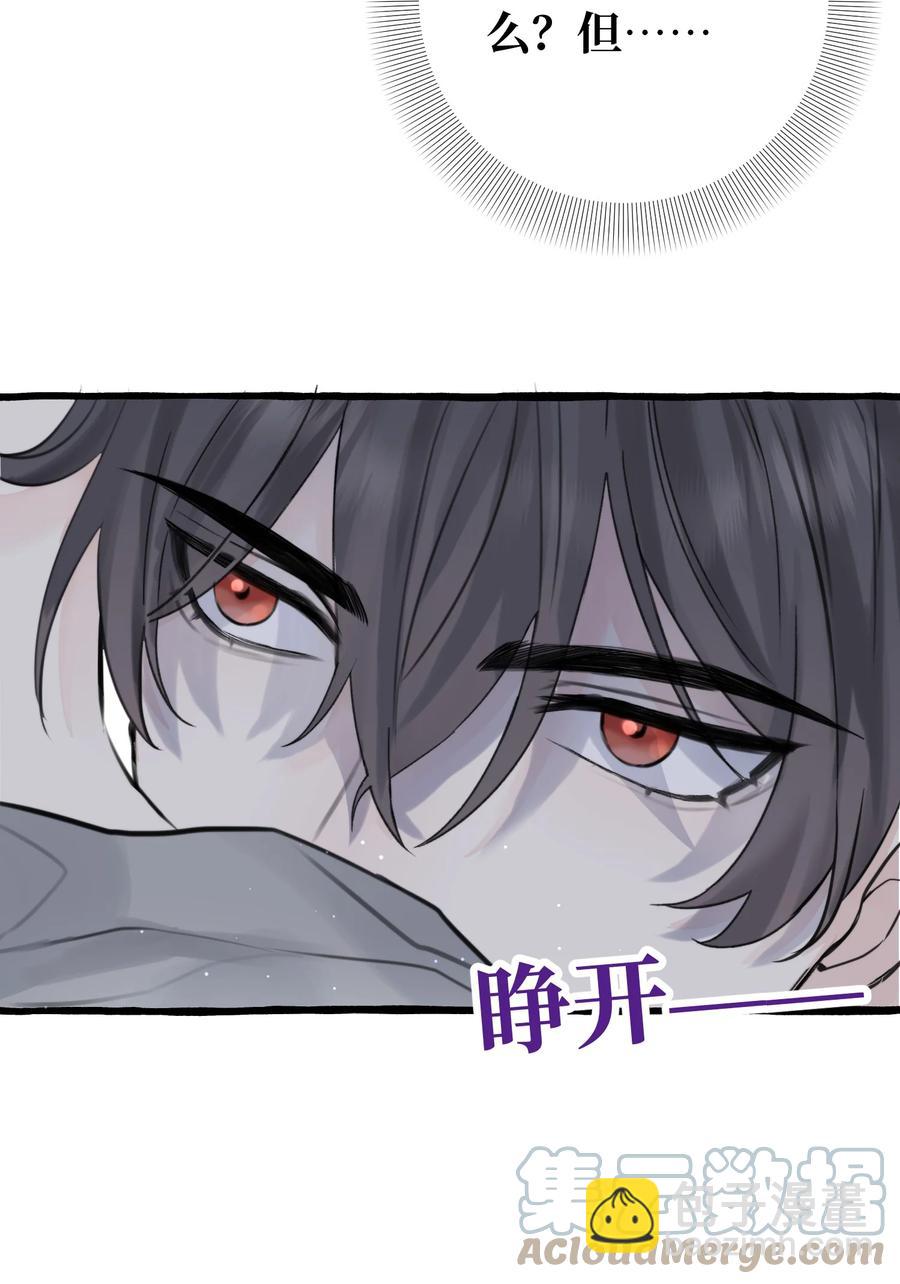 047 这是……？36