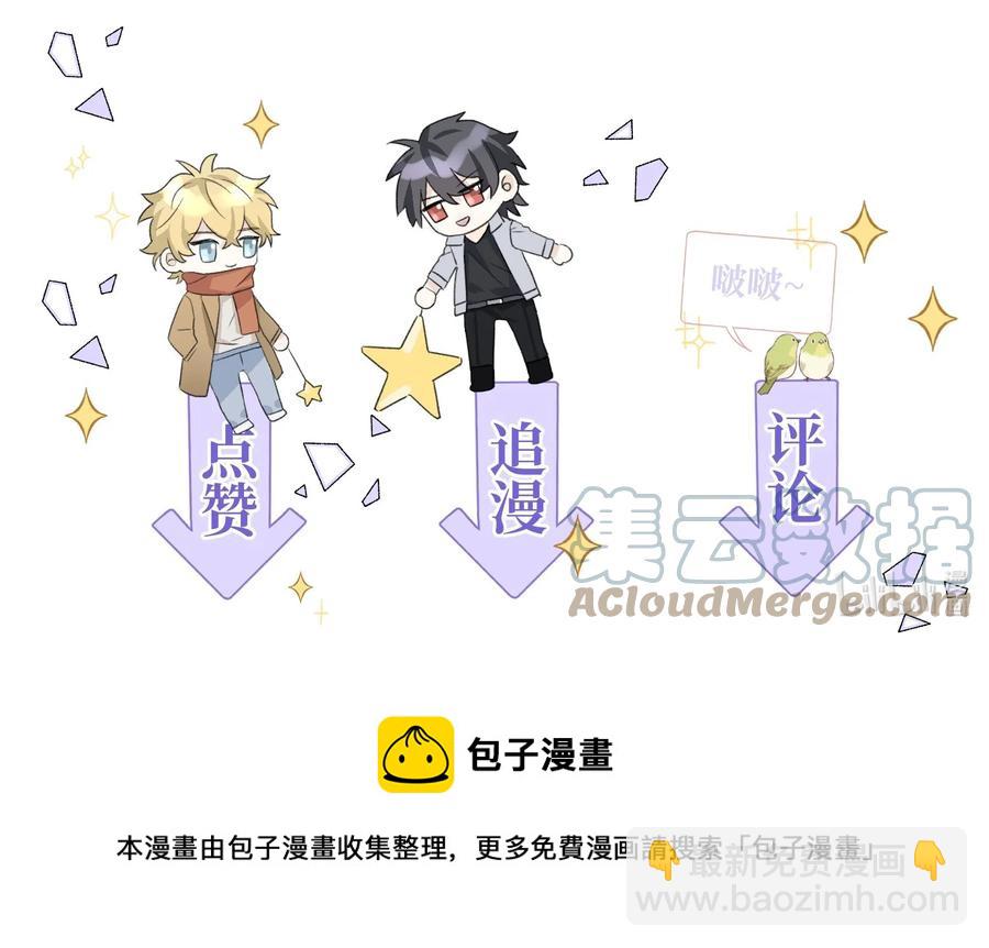 047 这是……？38