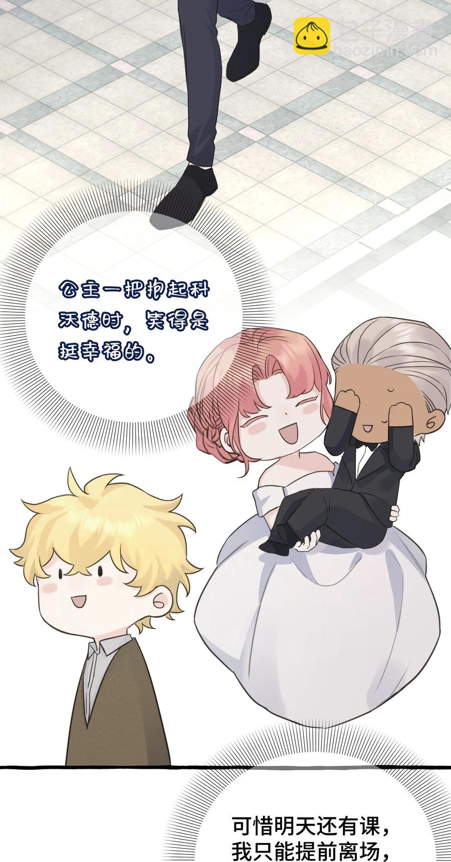 047 这是……？7