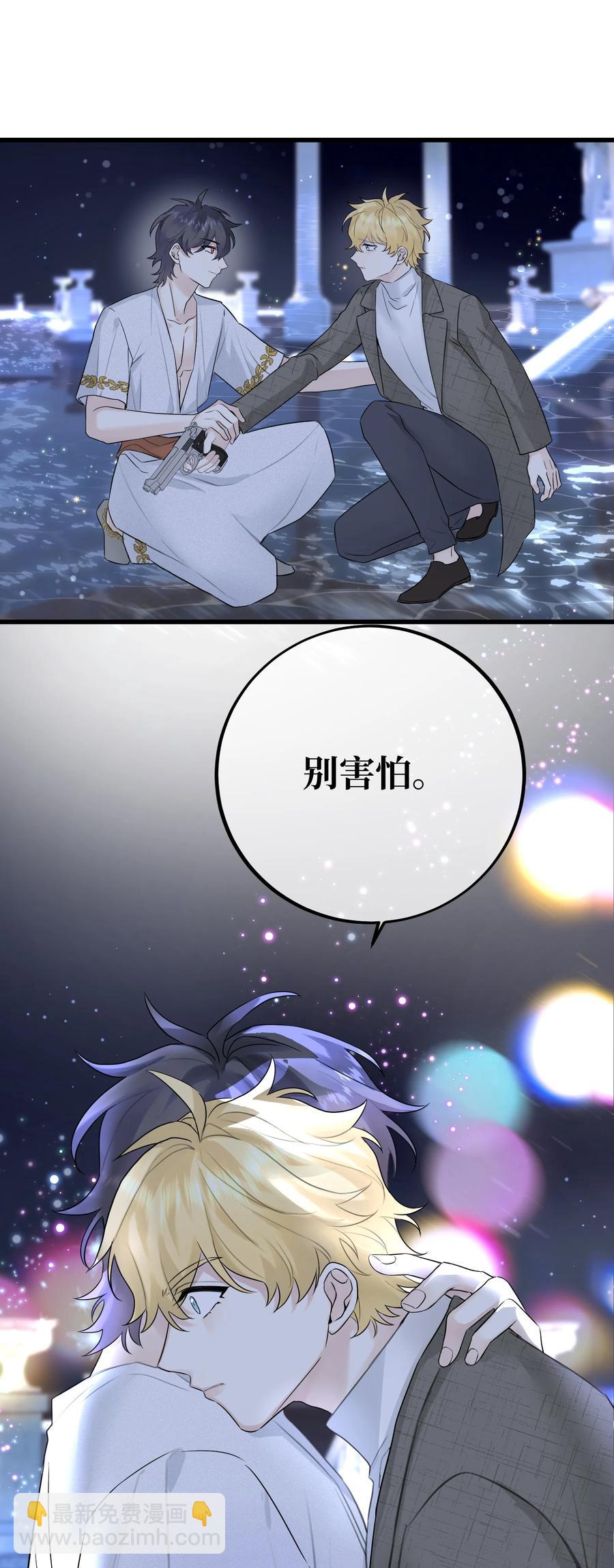 066 你真的下得去手吗？13
