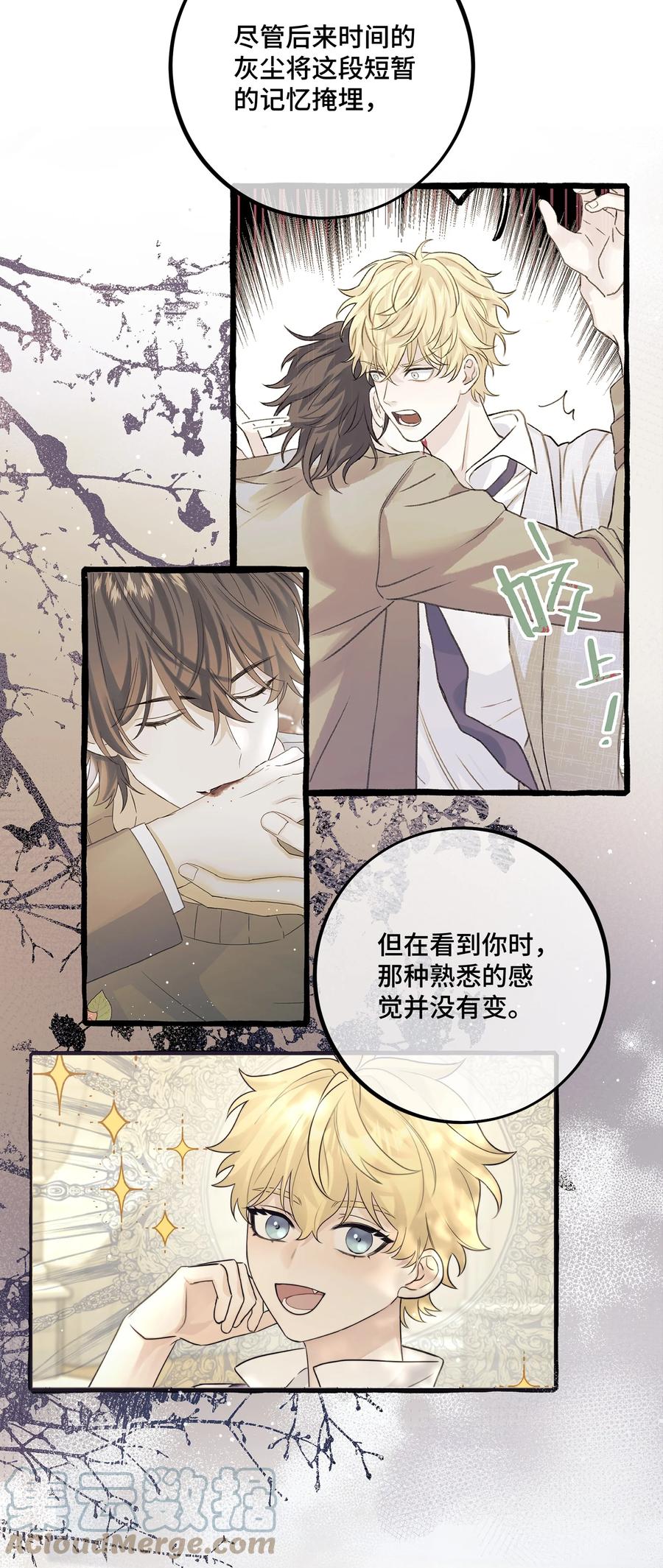 066 你真的下得去手吗？18