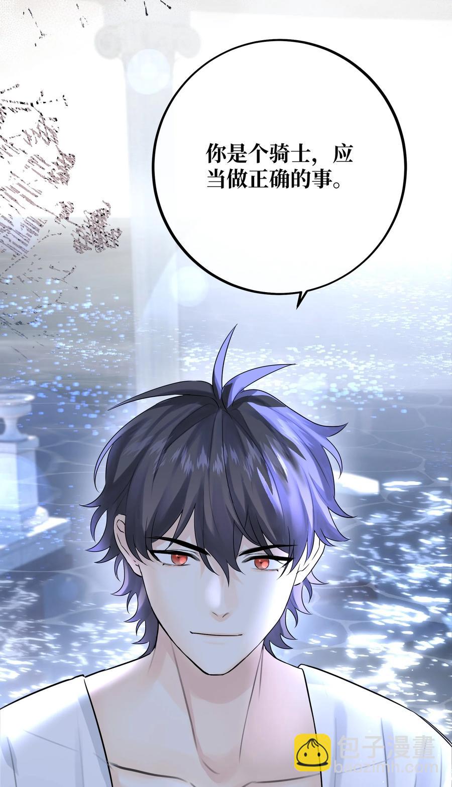 066 你真的下得去手吗？19