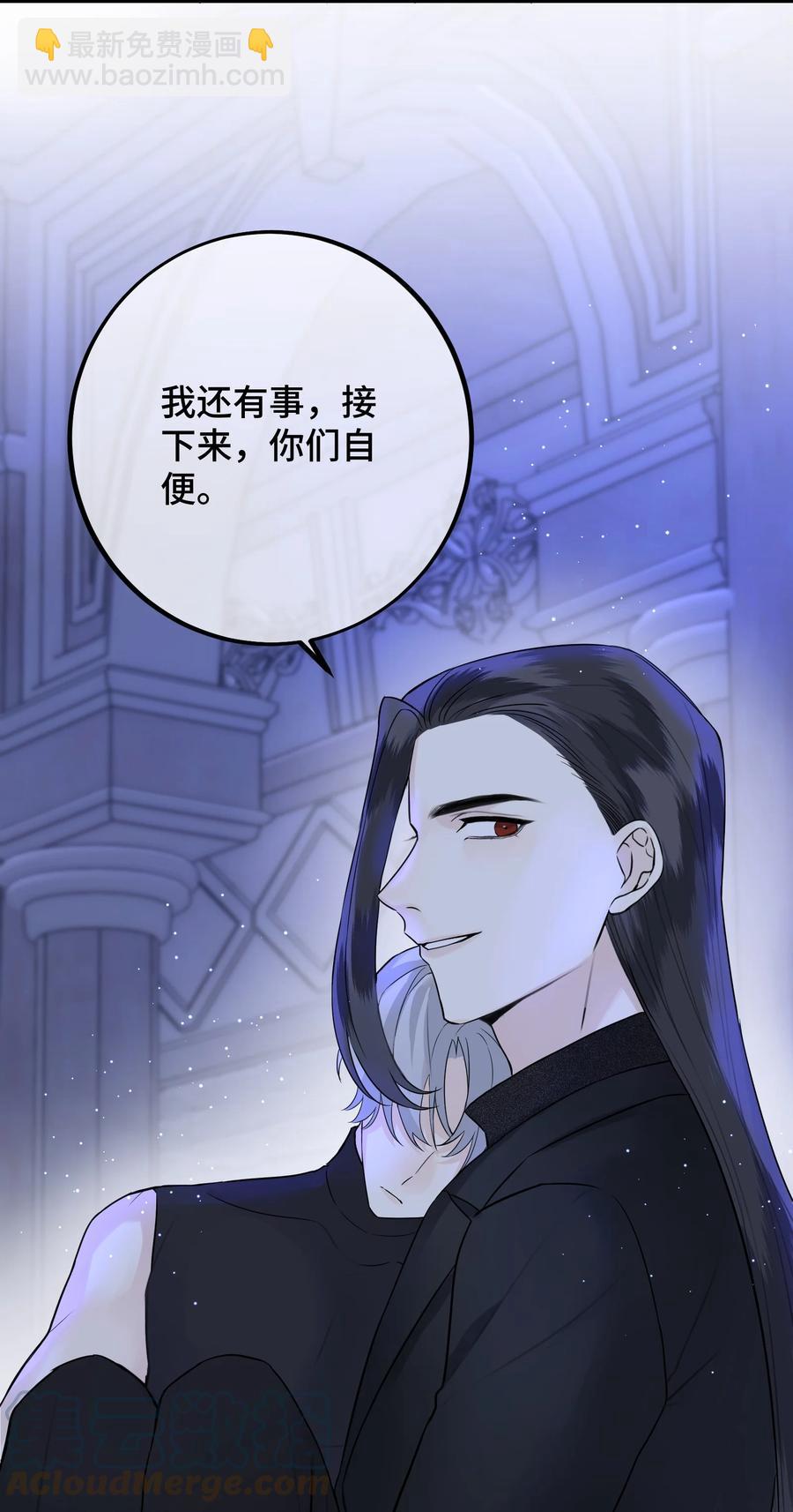 066 你真的下得去手吗？2