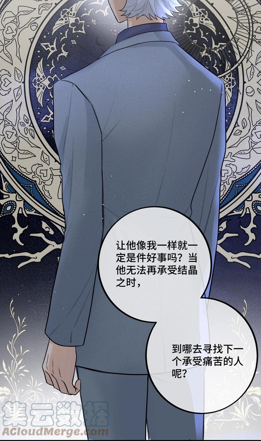 066 你真的下得去手吗？22