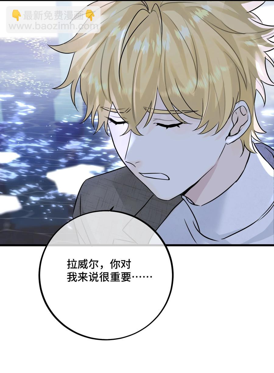 066 你真的下得去手吗？23