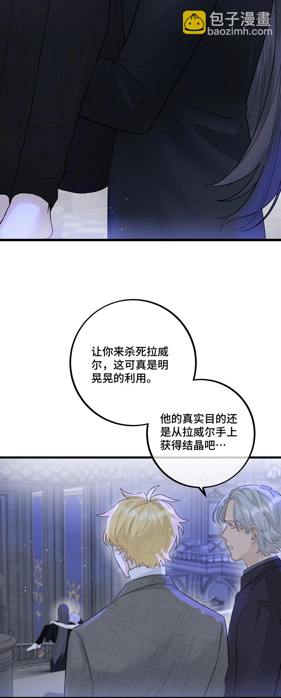 066 你真的下得去手吗？3