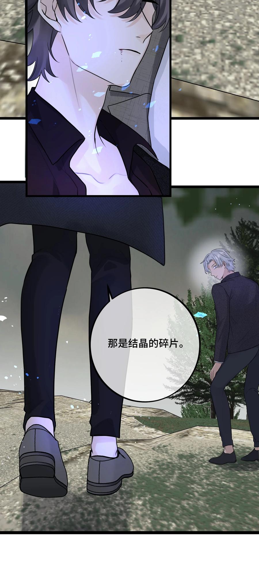 066 你真的下得去手吗？31