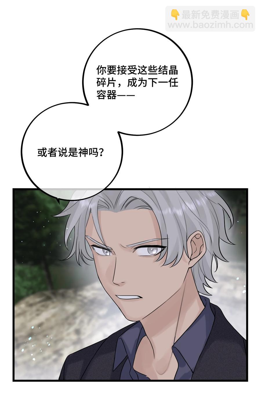 066 你真的下得去手吗？33