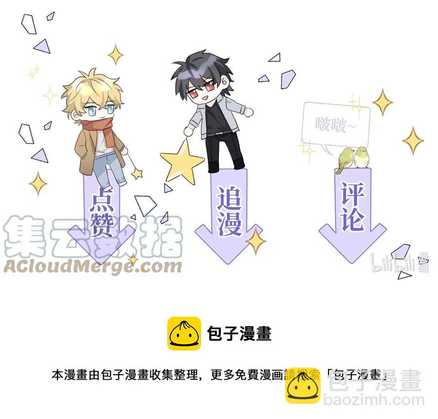 066 你真的下得去手吗？36