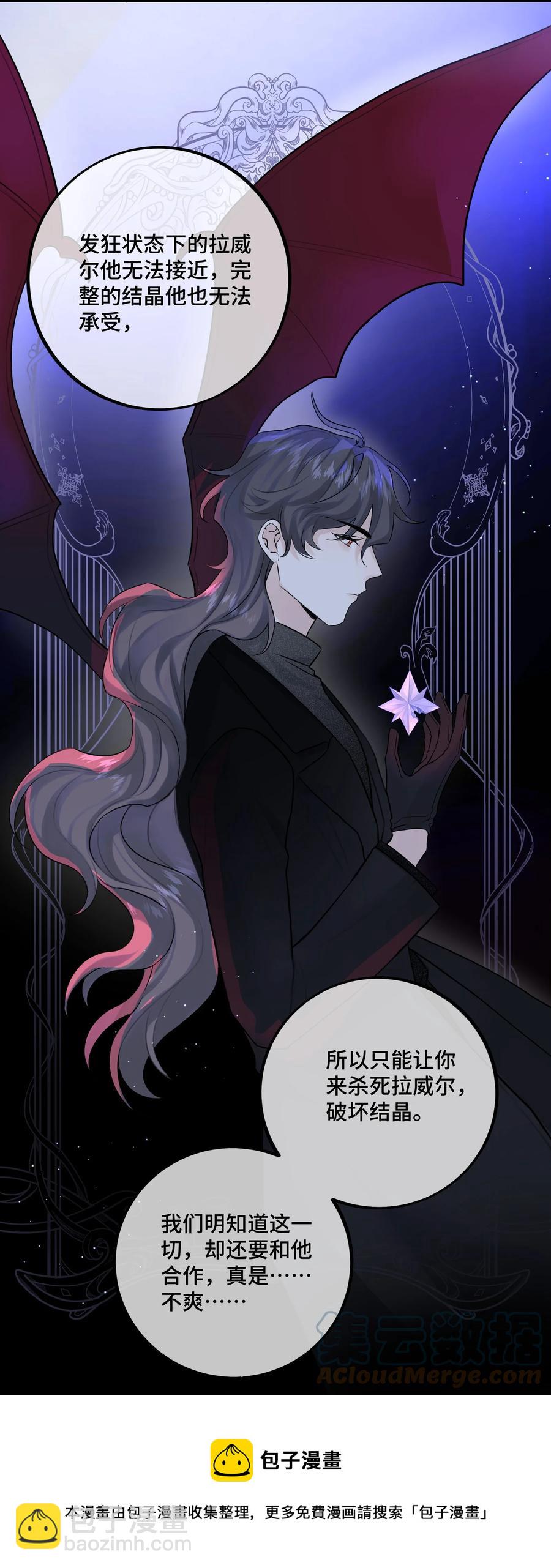 066 你真的下得去手吗？4