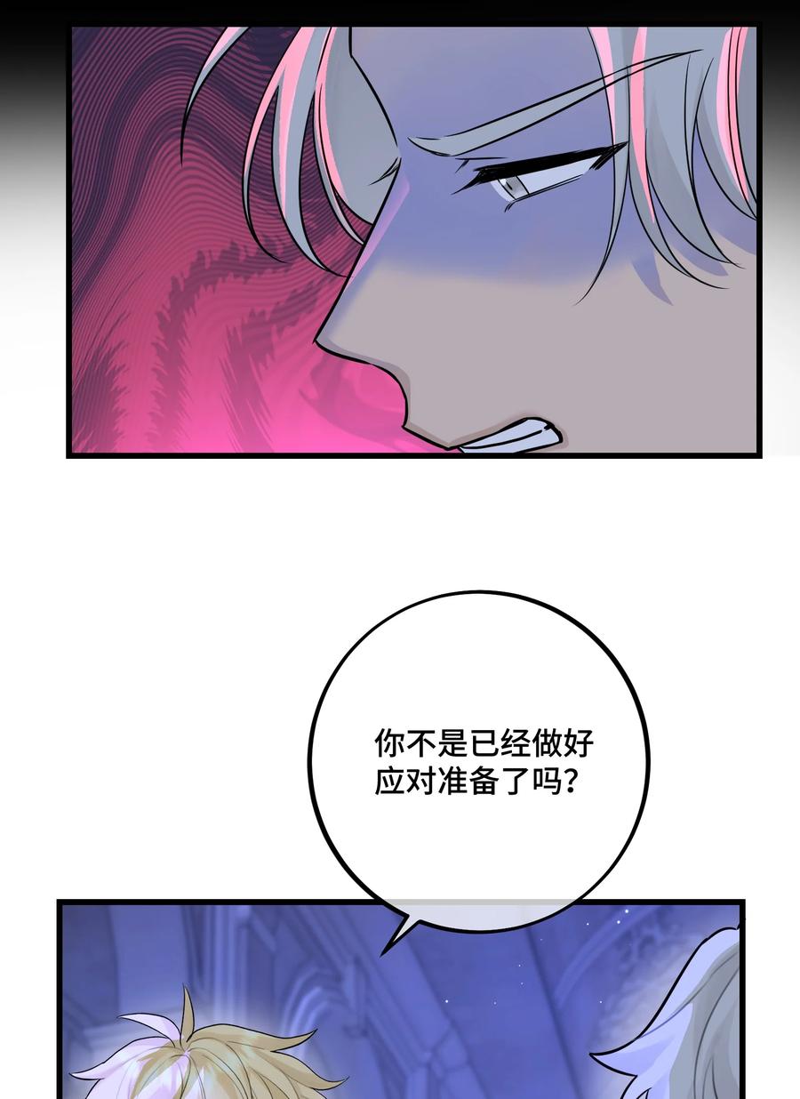 066 你真的下得去手吗？5
