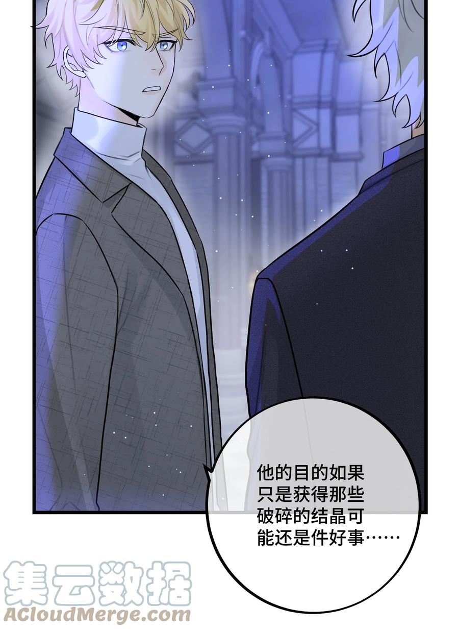 066 你真的下得去手吗？6