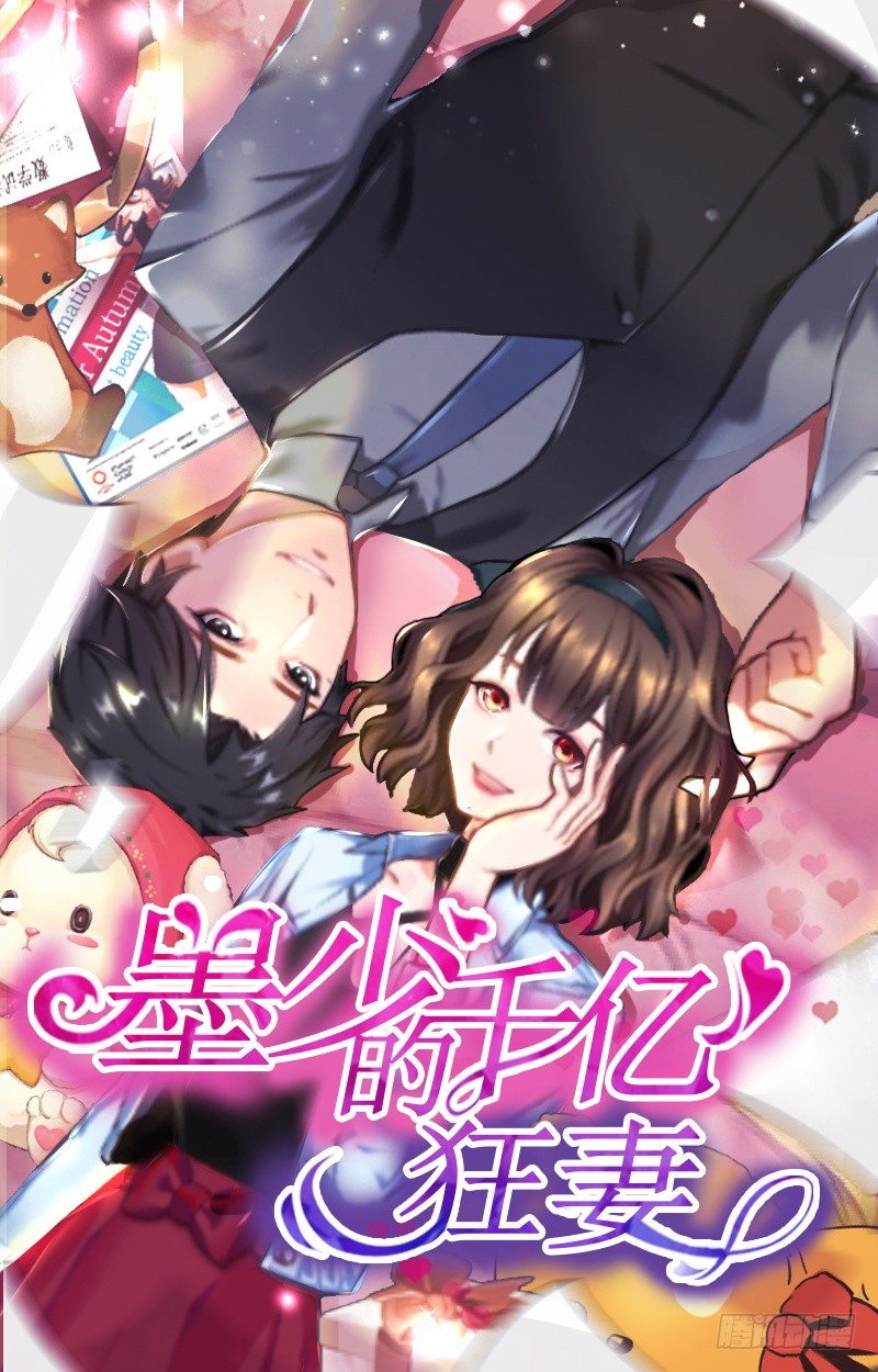 第15话 放开她！0