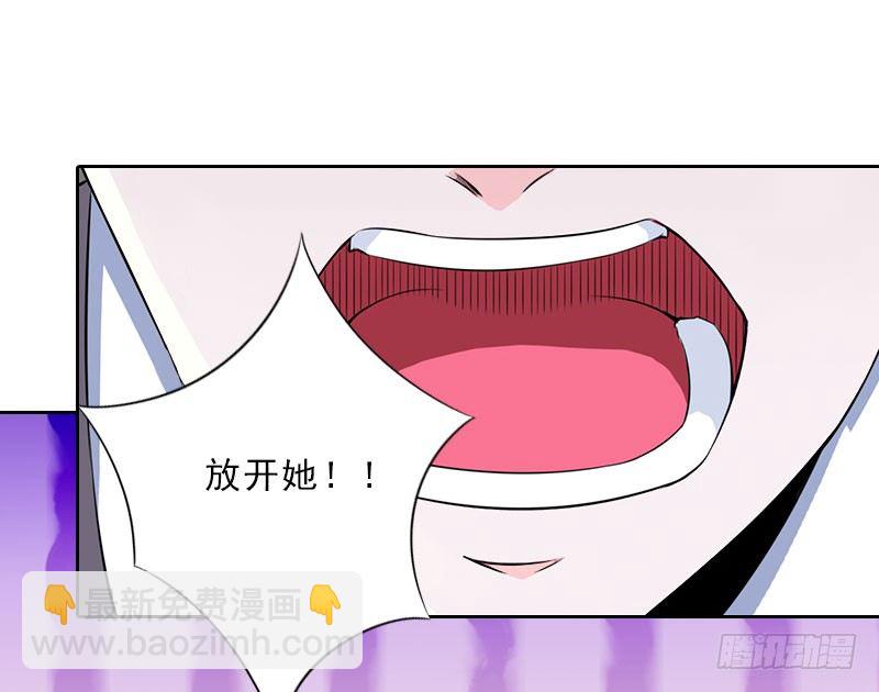 第15话 放开她！13