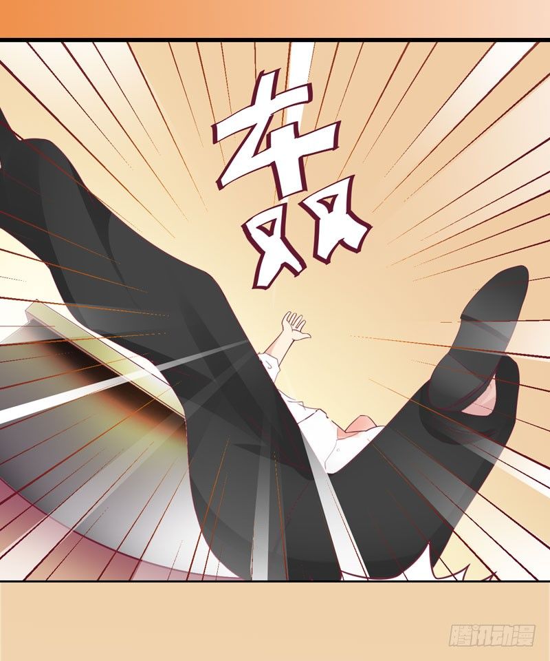 第15话 放开她！19