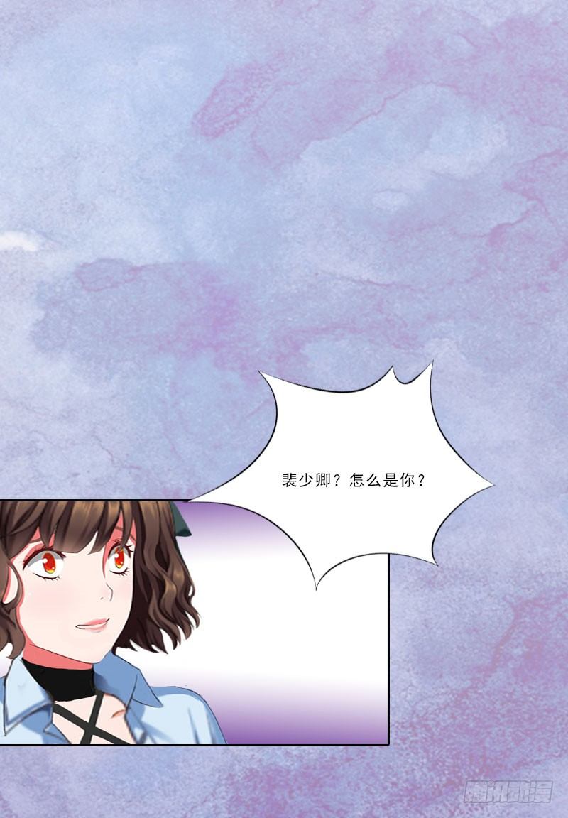第15话 放开她！2
