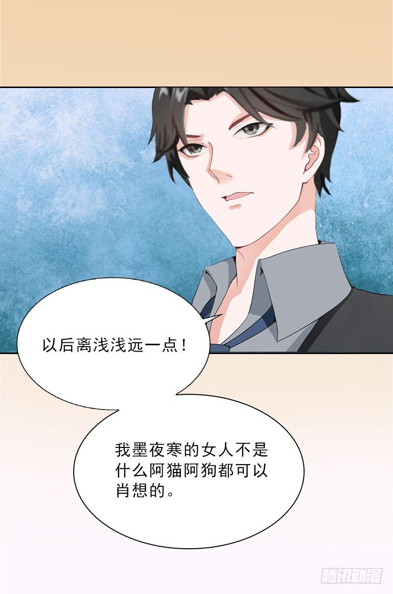 第15话 放开她！20