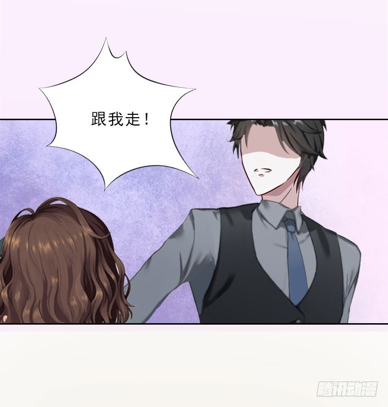 第15话 放开她！22