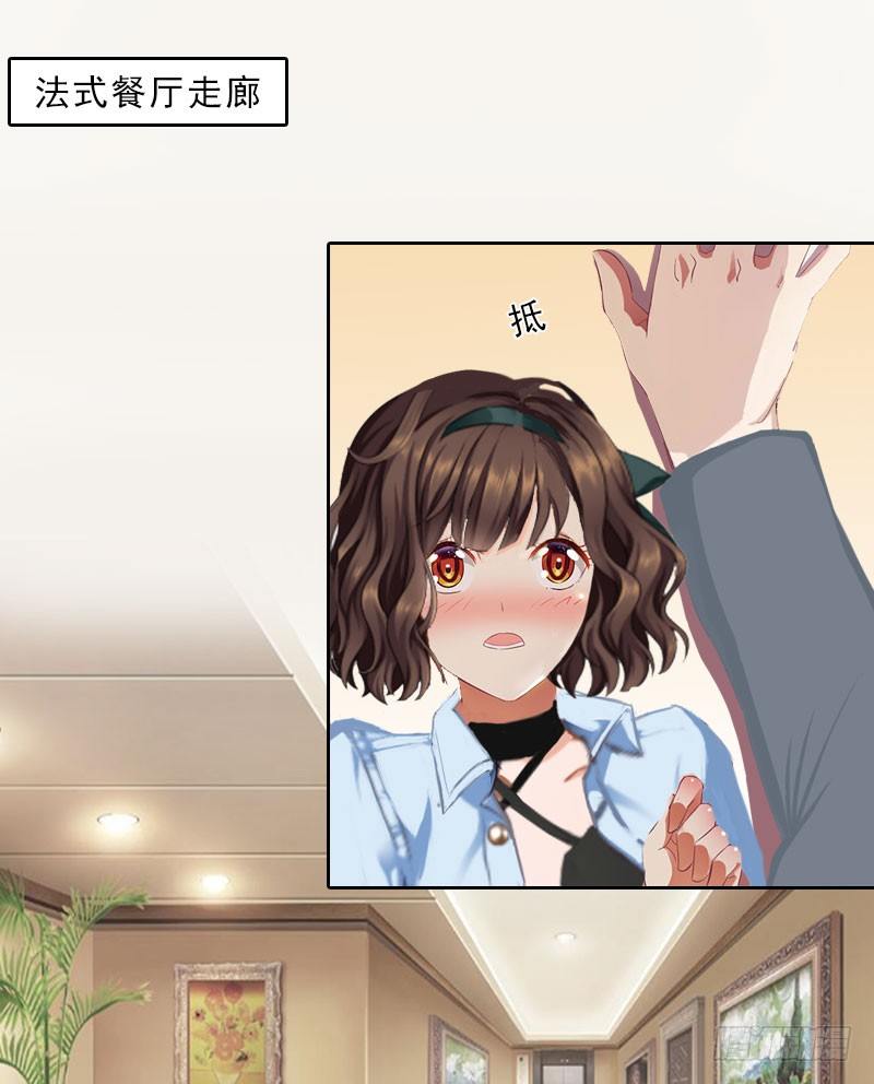 第15话 放开她！23