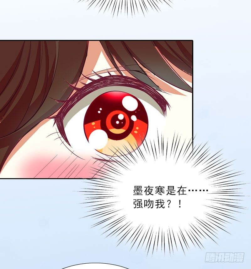 第15话 放开她！25
