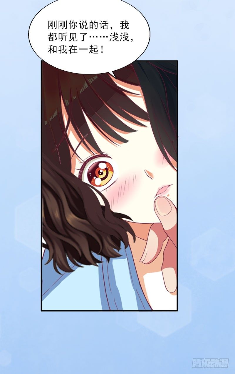 第15话 放开她！26