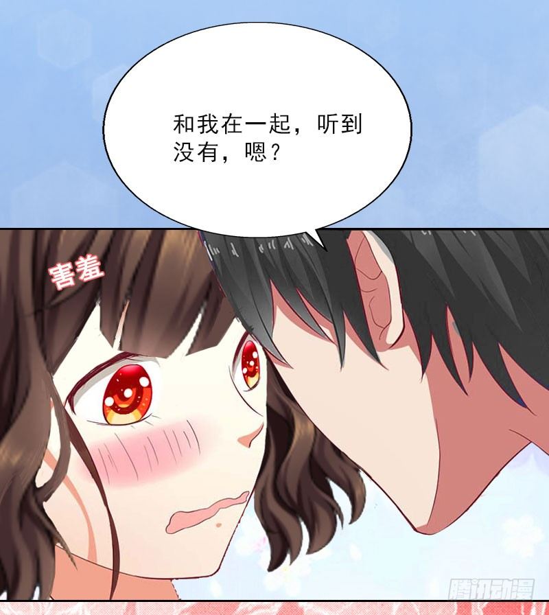 第15话 放开她！27