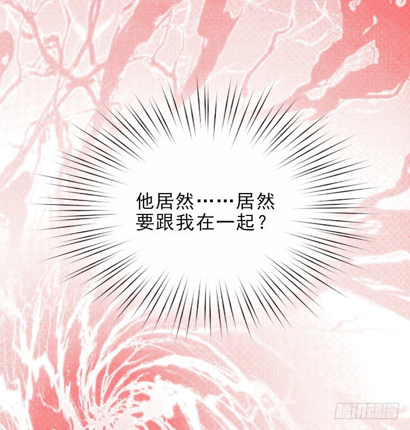 第15话 放开她！28