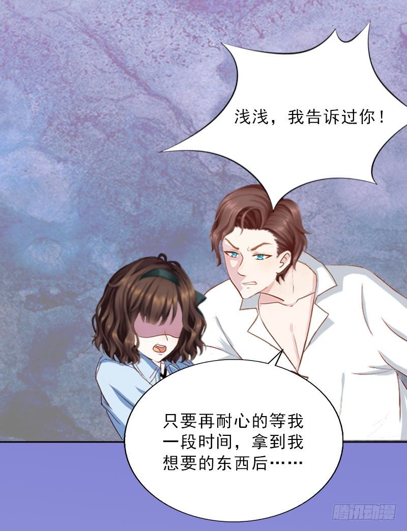 第15话 放开她！3