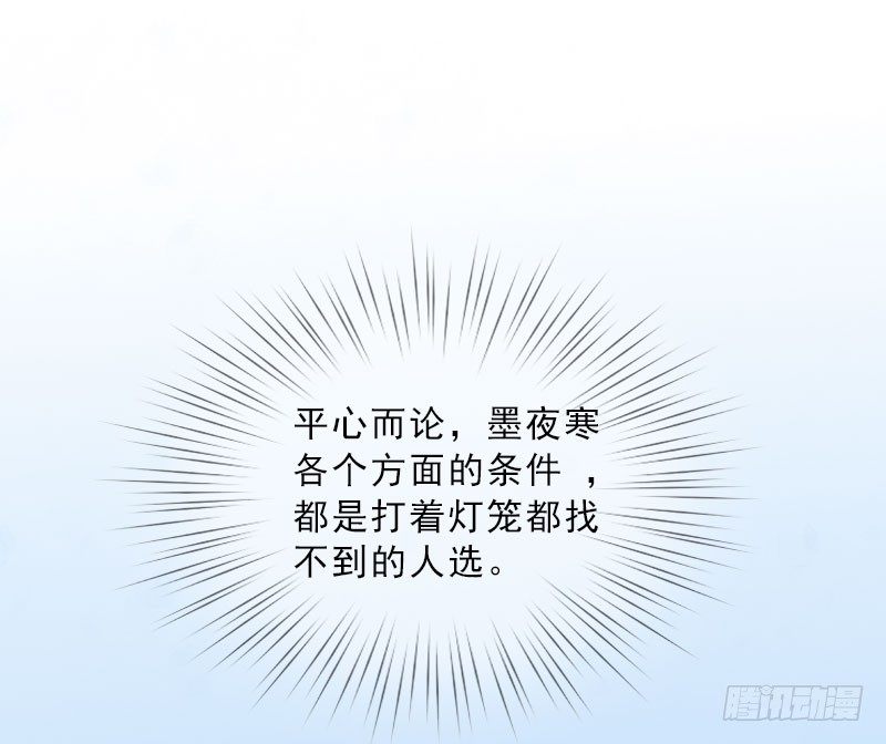 第15话 放开她！30