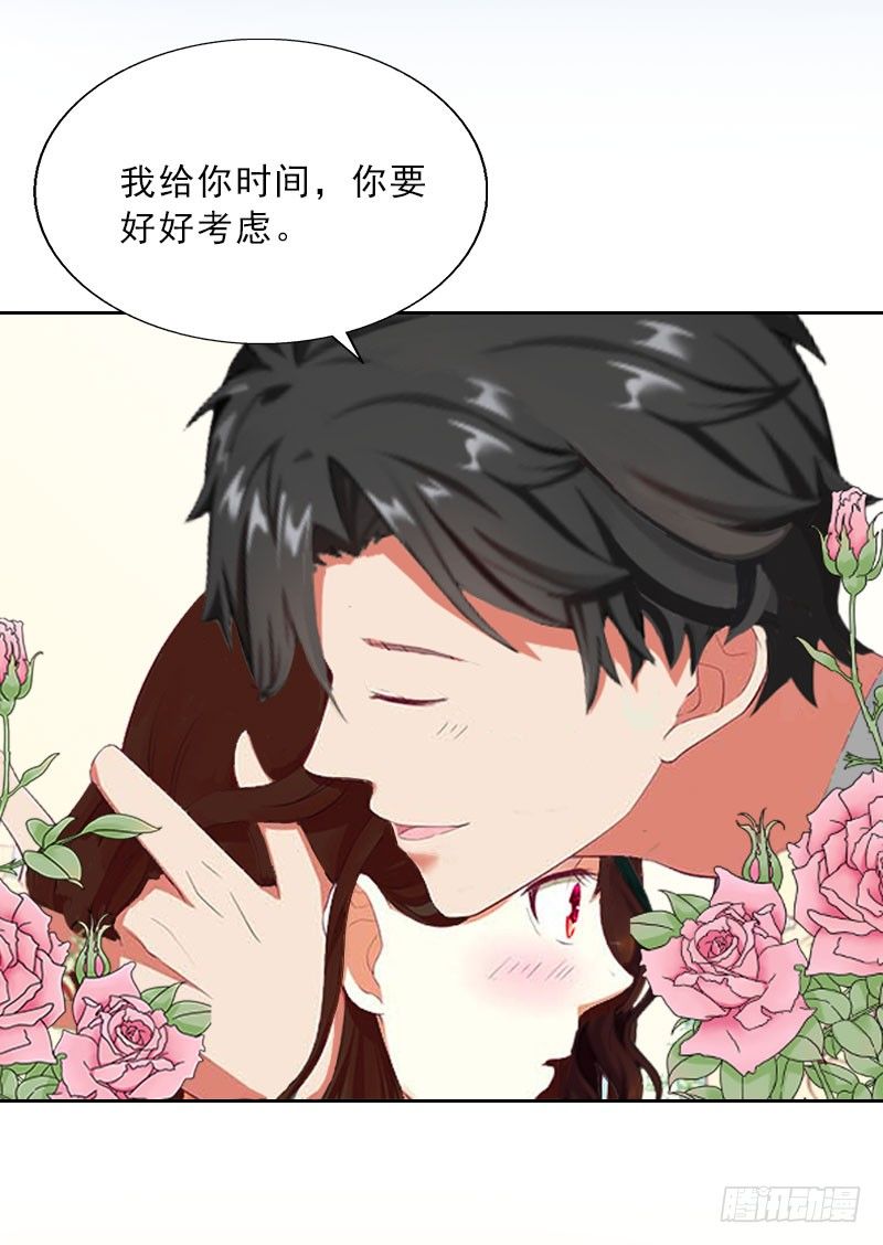 第15话 放开她！34