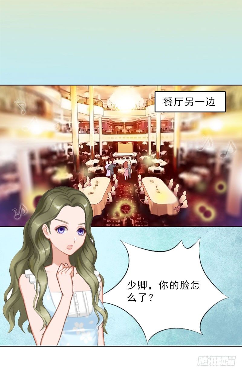 第15话 放开她！36