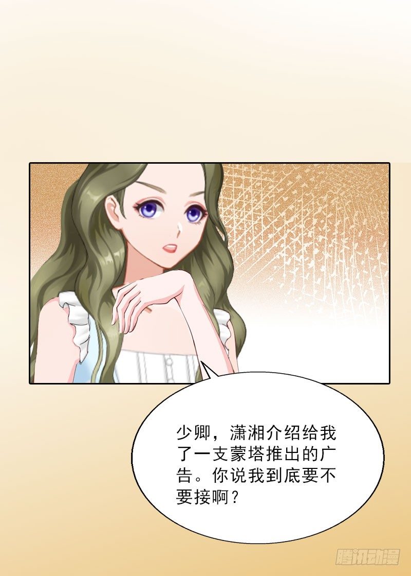 第15话 放开她！38
