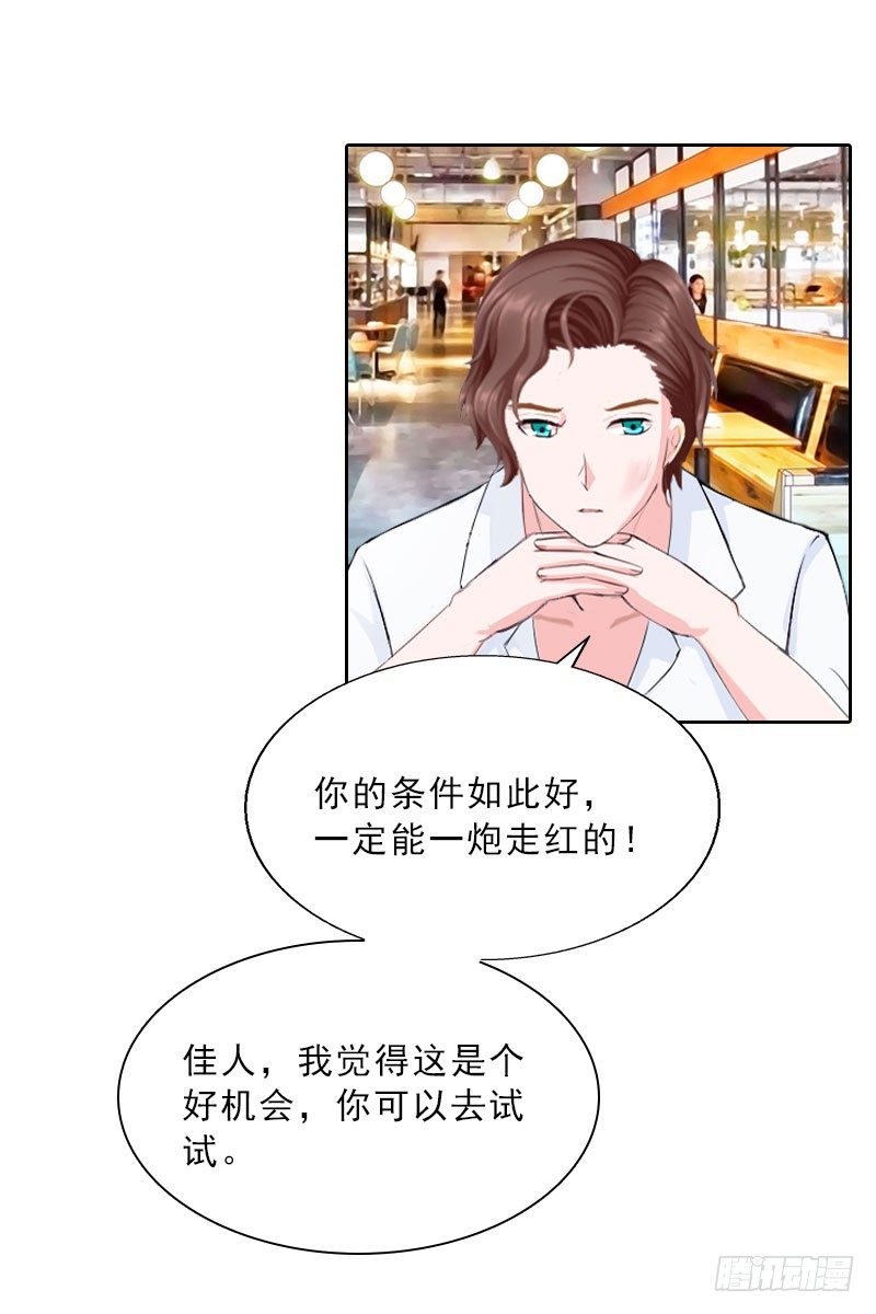 第15话 放开她！41