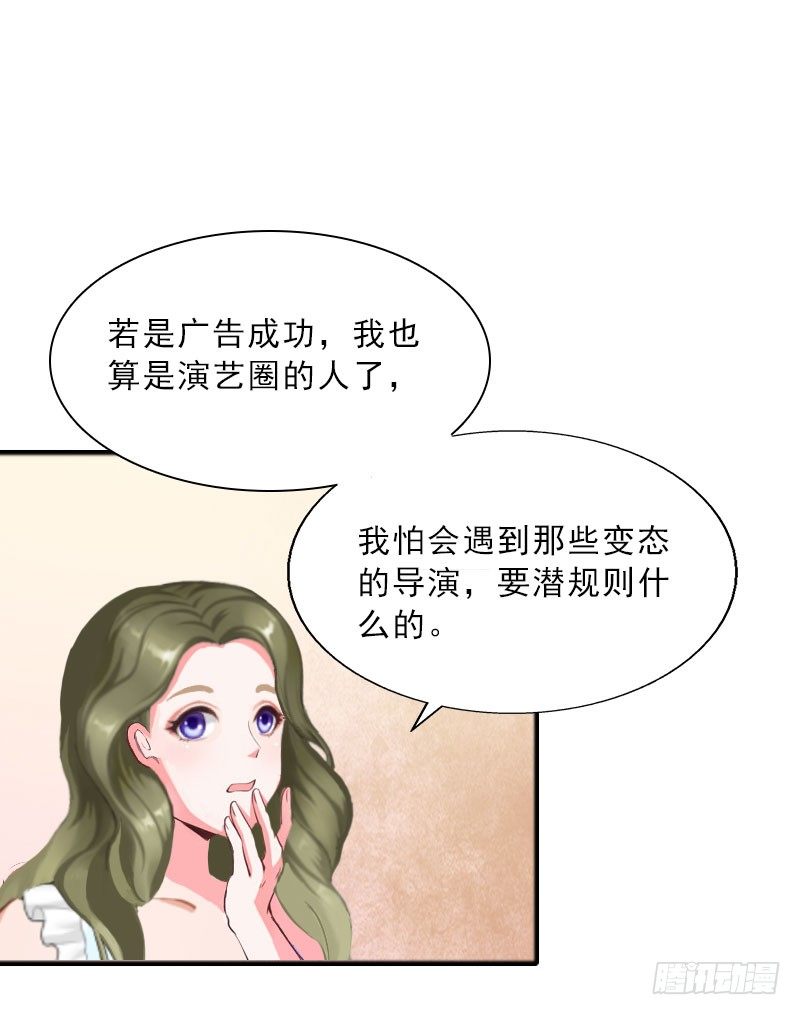 第15话 放开她！42