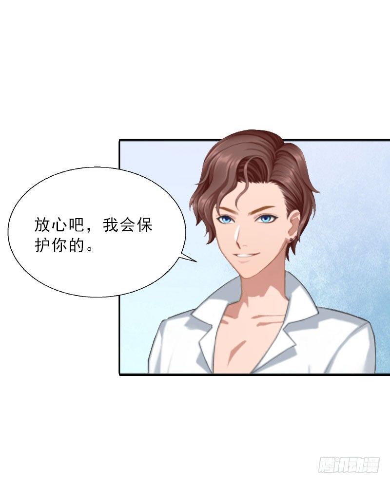 第15话 放开她！43
