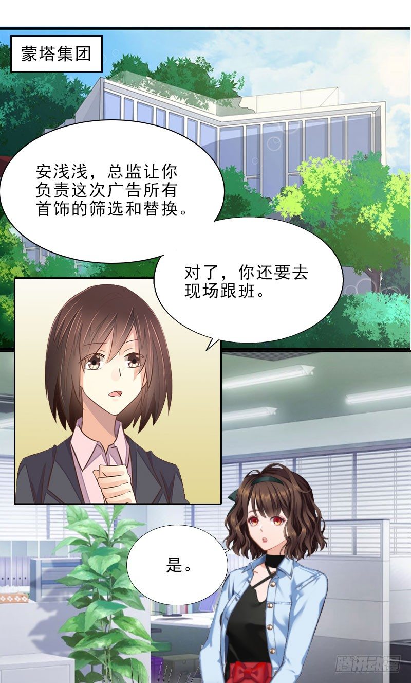 第15话 放开她！45