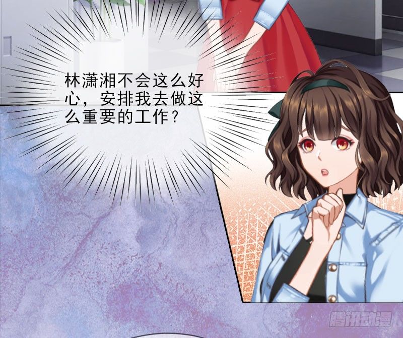 第15话 放开她！46